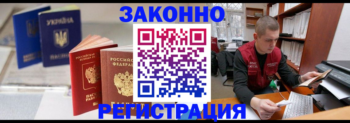 форма 3 в Снежногорске